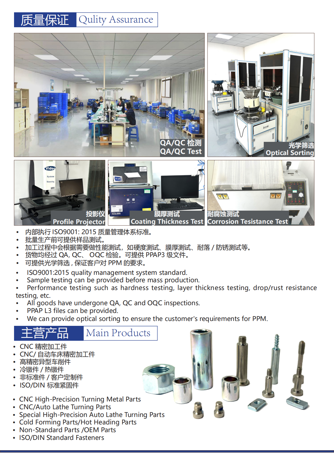放入详情页2.png
